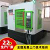 Pequeña Fresadora CNC CNC Máquina de Taladrado y Roscado T6 Centro de Mecanizado de Taladrado y Roscado CNC Kunshan Máquina de Taladrado y Roscado CNC de Alta Velocidad T6