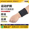 Faixa de Pulso Esportiva Personalizada Bandagem Envolvida Ajuste Pressurizado Elasticidade Fitness Treino de Força Vôlei Basquete Respirável Antiderrapante