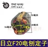[Nº do Item 00405] Acessórios para Motor de Plaina Elétrica com Estator de Plaina Elétrica Hitachi F20 Motor de Plaina Elétrica Grau Industrial