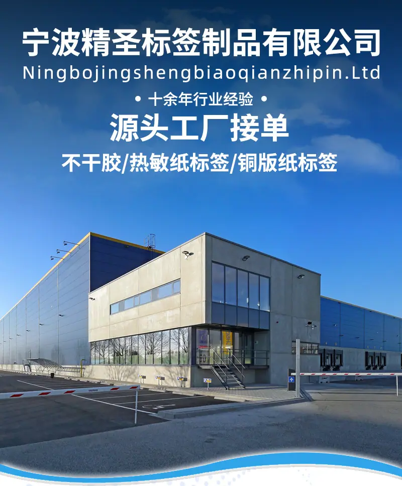 精圣办公用品详情页模版_01