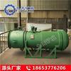 Ventilador de Polvo para Minería Kcs250D, Industria Minera de Nueve Días, Máquina de Eliminación de Polvo Confiable y de Alta Eficiencia con Alto Rendimiento