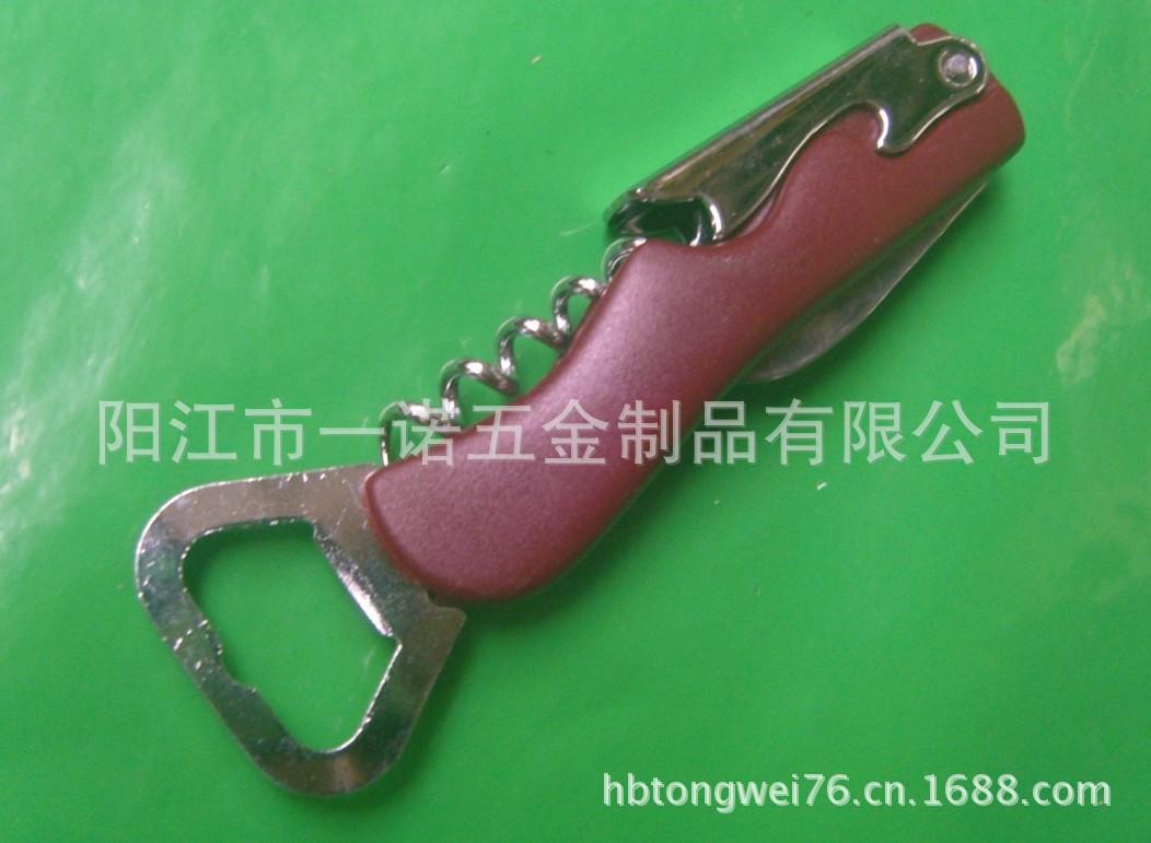 开瓶器S1037410
