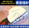 Etiqueta Adhesiva Personalizable Etiqueta de Cristal Pegatina de Transferencia Personalizable Logo Transparente Marca Registrada Etiqueta para Té de Leche Personalización