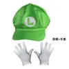 Chapéu de Sol Octogonal para Adulto, Boné de Basebol, Luvas, Conjunto de Tira para Barba - Personagem de Anime Mario