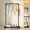 Perchero de pie perchero vertical para dormitorio hogar vestidor balcón perchero interior tendedero simple
