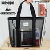 Traga para a sala de exame ~ Bolsa especial de exame de malha transparente para vestibular bolsa de material escolar portátil de grande capacidade