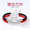 Pulsera de Pareja Maldición de Aro Estudiante Regalo para Amor a Larga Distancia para Hombres y Mujeres Pulsera de Aro Dorado Cuerda de Mano de Goku Mito Negro