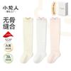 Calcetines para Bebé Little Dragon Sin Hueso Primavera y Verano Malla Transpirable Caña Larga Calcetines de Algodón para Niños Calcetines Anti-Mosquitos Hasta la Rodilla para Verano