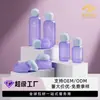 Pote de creme de 50g, frasco de vidro cosmético hidratante clareador, conjunto de frascos de loção clareadora roxo translúcido, personalizado pelo fabricante