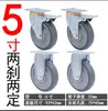 Rueda Universal de 3 Pulgadas 4 Pulgadas Carrito Pequeño de Carga Pesada Ruedas para Carretilla de Mano Ruedas para Carrito de Arrastre Rueda con Freno de Goma