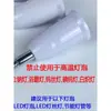 Lámpara de Extensión Universal Cabezal e27 a e27 Extensor Portalámparas e14 Calentador de Baño Resistente a Altas Temperaturas Convertidor de Lámpara Colgante de Techo