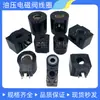 Válvula Solenoide Hidráulica Diâmetro Interno 13/14/20/21/23/26/31.5 Bobina Hidráulica Pneumática 220V/24V/12V