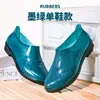 Zapatos de Lluvia Elegantes de Boca Baja Transfronterizos para Mujer, Moda Popular de Internet, Caña Corta de Caña Baja, Antideslizantes, Impermeables, Zapatos de Goma para Trabajo en Cocina, Verano