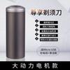 Mini Barbeador Elétrico Portátil para Carro Barbeador Recarregável Viagem Lavável Barbeador Masculino Atacado