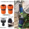 Conector de Tubo de Água de Quatro Pontos Hongchen T Reto Através Acessórios para Pistola de Água de Lavagem de Carro Conector de Tubo de Água Conexão Rápida Quatro Vias 6 Pontos