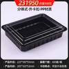 Caja Desechable para Empaque de Carne Recipiente Pp Grasa de Res y Cordero Rollo Caja Transparente Fondo Negro Caja de Plástico Congelado