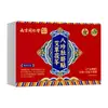 Adesivo para Umbigo Oito Tesouros de Artemísia e Poria Liuhe Qiankun da Nanjing Tong Ren Tang