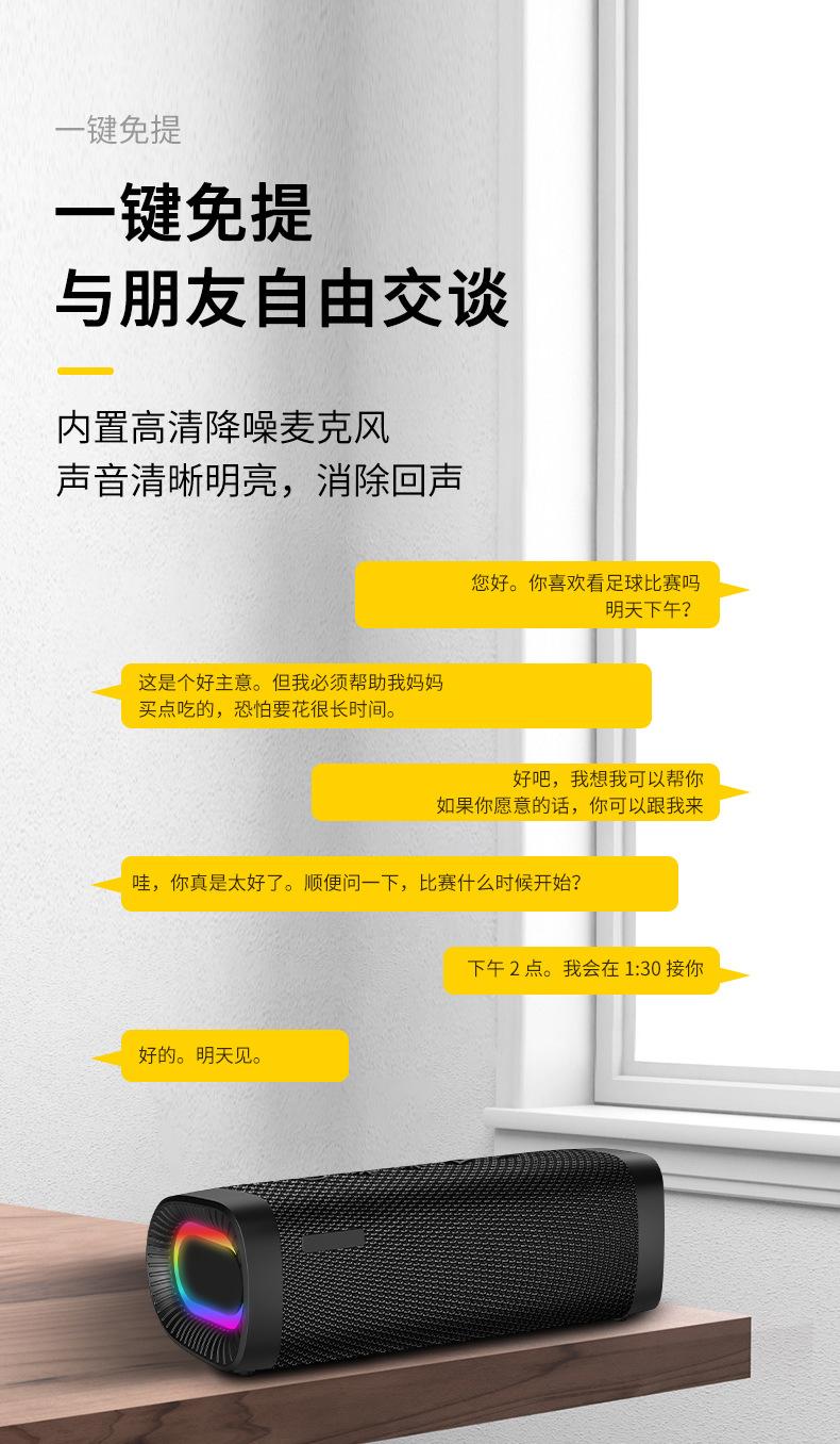 音响详情页_11.jpg?x-oss-process=image/format,png