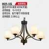 Araña de sala de estar retro americana, arte de hierro, estilo rústico simple, diseño minimalista moderno para dormitorio principal y comedor, accesorios de iluminación al por mayor en Zhongshan