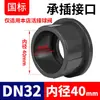 Válvula de Bola de Unión de PVC Rongsheng Válvula de Doble Unión para Tubería de PVC Interruptor de Válvula de Agua de Doble Unión de Plástico Resistente a Ácidos y Álcalis