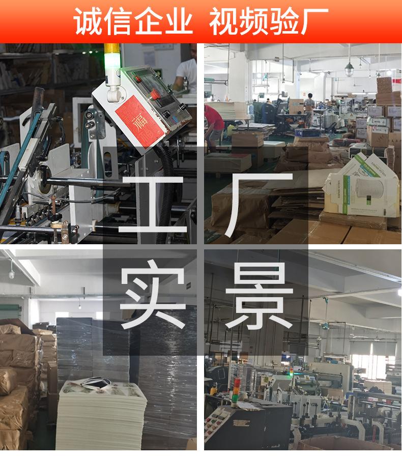 广源达最新更改详情_20