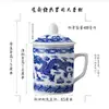 Taza de Agua de Cerámica Jingdezhen con Tapa, Taza de Porcelana Azul y Blanca, Taza para Sala de Reuniones de Oficina, Taza de Té Anticuada para Sala de Ajedrez y Cartas para Uso en Casa