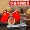Portalápices de cristal creativo Regalo para el Día del Maestro recuerdo práctico bandera roja negocios oficina muebles de escritorio adornos