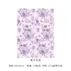 Papel de Presente Amor-Perfeito Sete Cores Melrose Garden, Papel Decorativo Espesso para Arranjos de Flores, Embalagem de Buquês, Materiais de Arte Floral