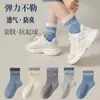 Calcetines para Niños Mayores, Calcetines de Caña Media para Niños Otoño e Invierno, Calcetines Desodorantes para Niños Mayores, Calcetines Deportivos para Estudiantes Primavera y Otoño