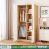 Guarda-roupa moderno minimalista de três portas para quarto de casa, combinação de cores de madeira branca, porta de abrir, grande capacidade, armário de armazenamento de piso