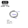 Anillo Plano G23 de 1.2 mm de Espesor Aro para la Oreja Joyería para Oreja Perforada Hebilla de Oreja de Aleación de Titanio G23 Joyería para Perforación de Nariz