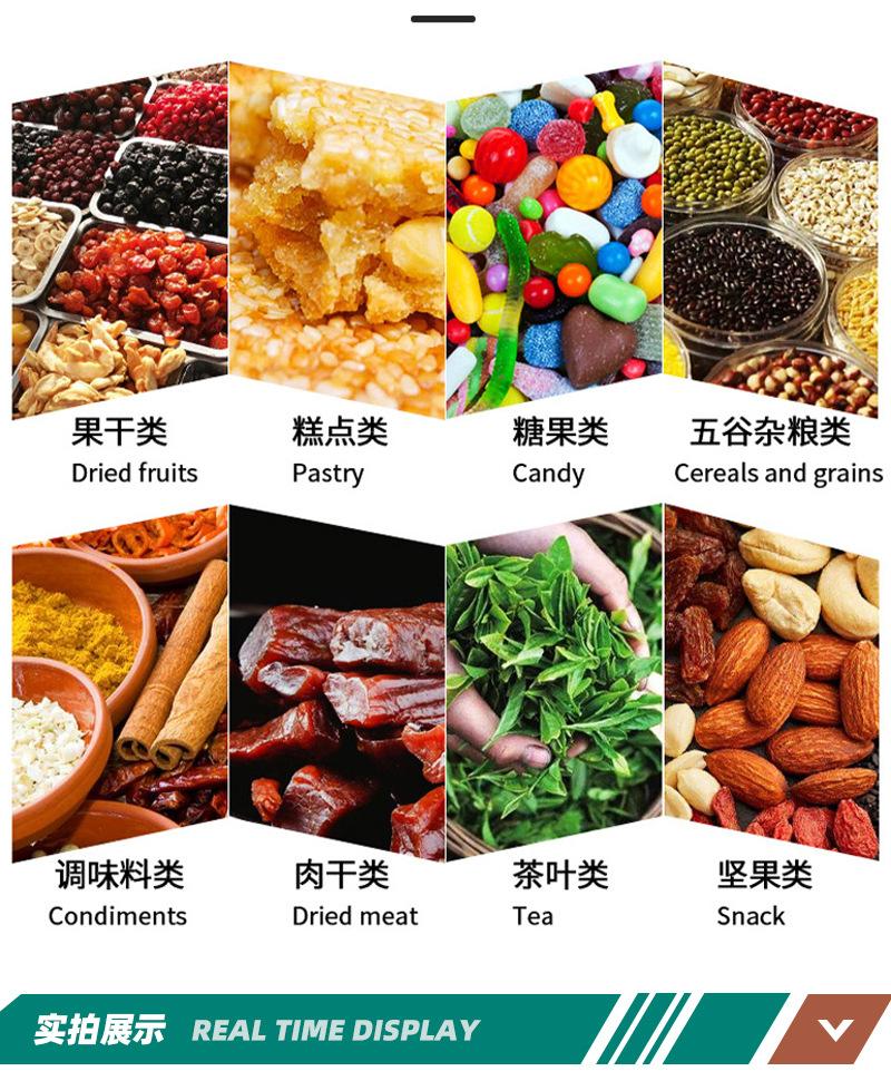 详情页3_08.jpg