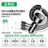 Cargador de Coche Premium con Tres Puertos para Carga Súper Rápida, Compatible con Dispositivos Apple, Adaptador para Encendedor de Cigarrillos