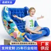Silla sensorial para niños con autismo y TDAH, mecedora inflable de PVC para niños pequeños, sofá de ocio para bebés, tumbona para exteriores