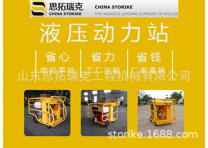 13液压动力站厂家现货小型柴油机双回路移动液压工作站本田动力强