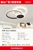 Lámpara de dormitorio estilo italiano transfronteriza, luz de techo para habitación infantil que protege los ojos, lámpara moderna minimalista para comedor, luz LED para balcón de sala de estar