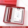 Termo con cerradura, batería externa, set empresarial, recuerdo para reuniones anuales de empresas, evento empresarial, práctico regalo en caja con logotipo.
