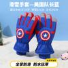 Guantes de esquí de invierno para niños, cálidos, para jugar en la nieve, impermeables, con forro polar, gruesos, para estudiantes, de algodón.