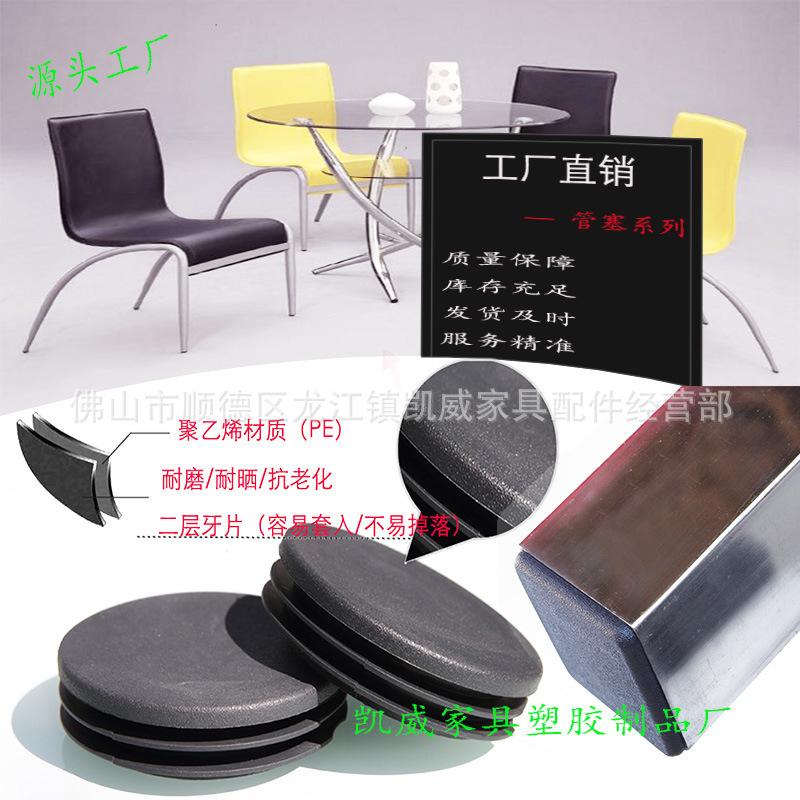 主图 圆管塞