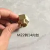 Adaptador de Cobre Conector de Engate Rápido Multi-especificação Conector Interconversão Adaptador de Rosca Interna 18 14 Pagoda
