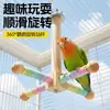 Columpio para pájaros, molinillo de viento giratorio para loros, percha de madera maciza para aliviar el aburrimiento y el autoentretenimiento, juguete para masticar para periquitos y agapornis, especial al por mayor