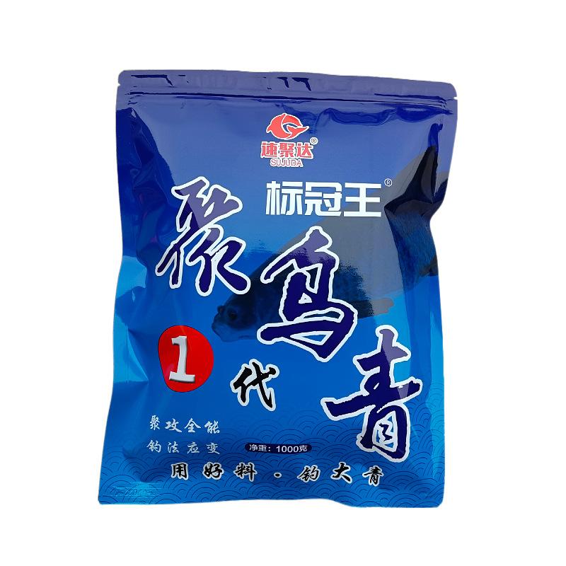 聚乌青 白