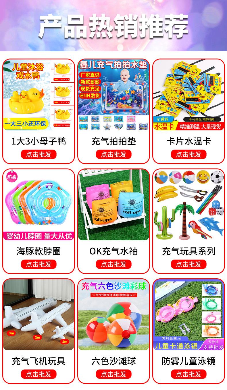 玩具系列热销推荐.jpg