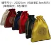En stock bolsa de brocado al por mayor bolsa Wenwan empaque de tela bordado almacenamiento bolsa de lino tamaño extra grande con cordón Bolsa de la Suerte