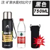2026 Nuevo Modelo Termo Ruso de Acero Inoxidable 316 Todo Acero para Hombres y Mujeres Jk Gran Capacidad 1L Taza de Agua