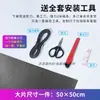 Chasis Multiapertura Red Antipolvo PVC Tapa Panel Lateral Host de Computadora de Escritorio Gabinete Altavoz Magnético Disipación de Calor Red de Plástico