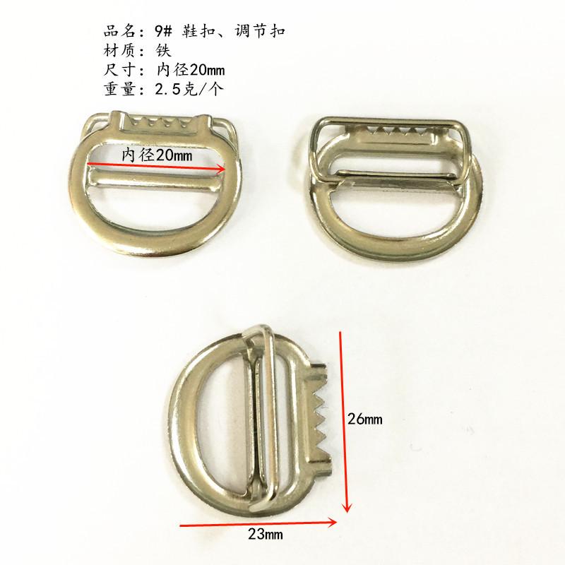 9# (4)_副本