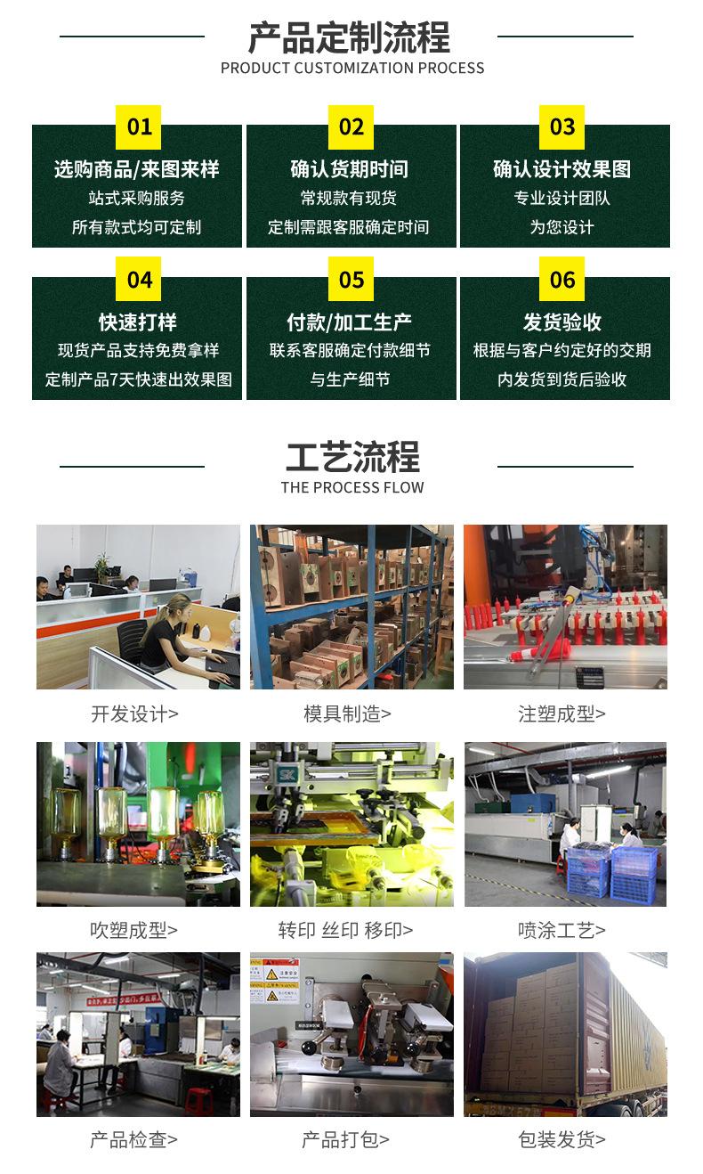 详情页_15