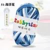 Hilos de Happy Time de Alta Elasticidad 100g Tiras para Tejer Kit de Materiales para Muñeca Oso Crochet Zapatillas Cojín de Lana Cesta de Almacenamiento