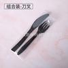 Cuchillo, tenedor y cuchara de 6 pulgadas, cuchillo, tenedor y cuchara de plástico desechable, 4 colores opcionales, mango esmerilado, cuchara para llevar, tenedor para fruta, cuchillo para pastel